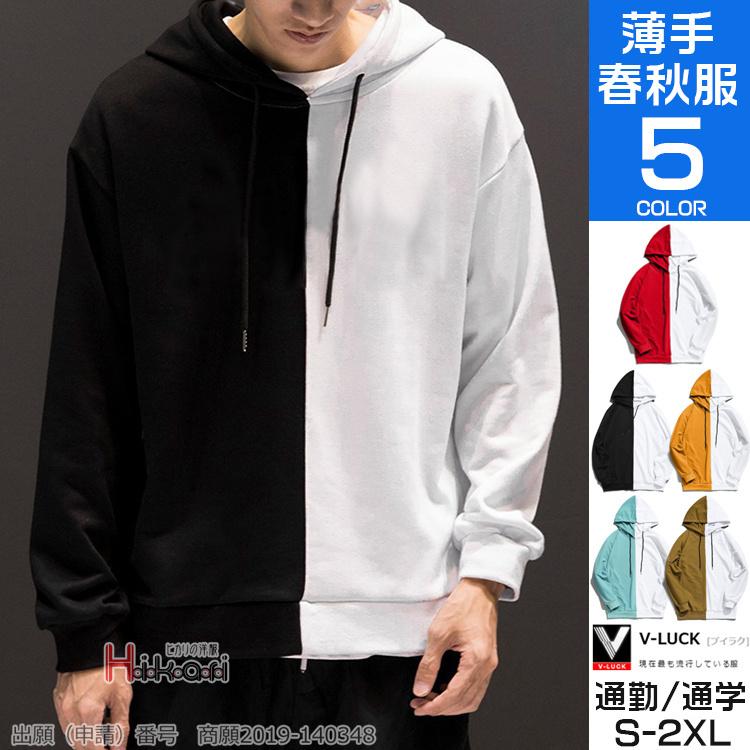 パーカー 長袖 メンズ 春物 スウェットパーカー プルオーバーパーカー 切り替え トップス フード付き 22春物 Ota V Luck 通販 Yahoo ショッピング