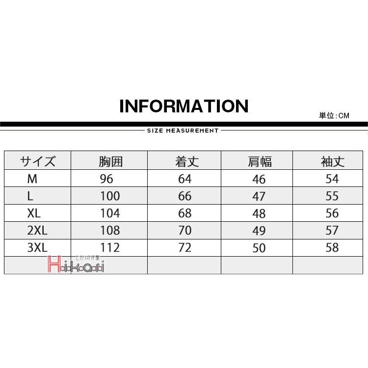 ヒョウ柄 シャツ メンズ 長袖 おしゃれ カジュアルシャツ トップス