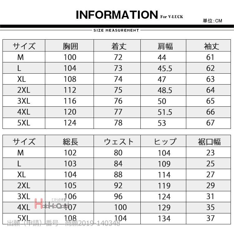 セットアップ メンズ スポーツ おしゃれ 長袖 ジャージ 上下