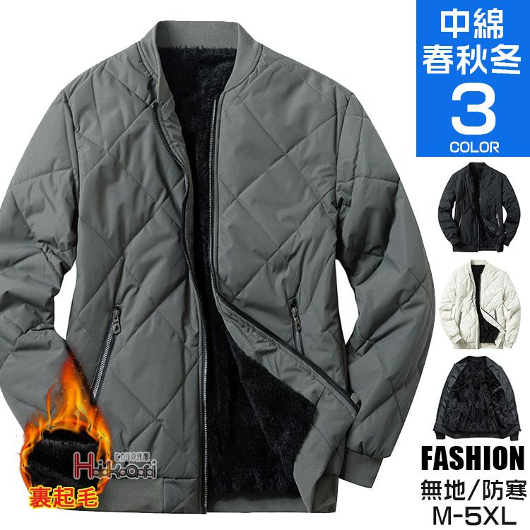 中綿ジャケット メンズ ボアブルゾン 裏起毛 ビジネスコート ジャンバー アウター 秋 冬 あったか 防寒 綿入り 売れ筋ランキングも