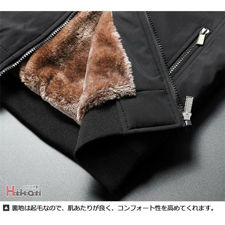 ボアブルゾン ジャケット メンズ 40代 50代 裏起毛 ビジネス 厚手