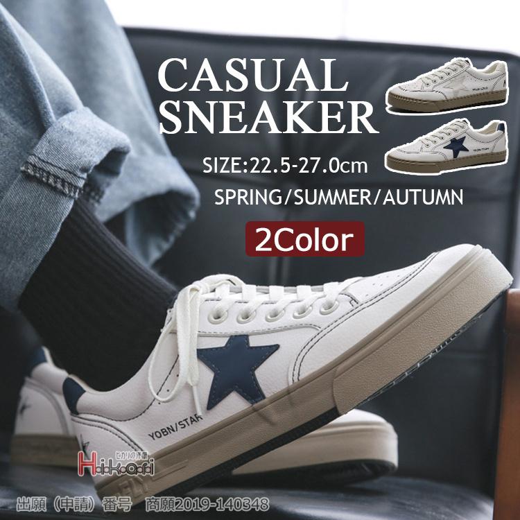 スニーカー メンズ レディース シューズ 軽量 白 靴 ビジネス カジュアル ランニングシューズ 運動靴 Ota V Luck 通販 Yahoo ショッピング