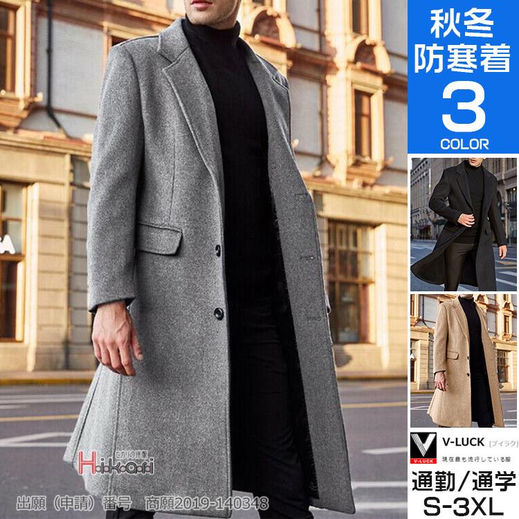 50 割引ブラック系 Free Size最新発見 チェスターコート ウールコート 重ね着 ロングコート ロング ジャケット9 テーラードジャケット メンズブラック系free Size Aci Md