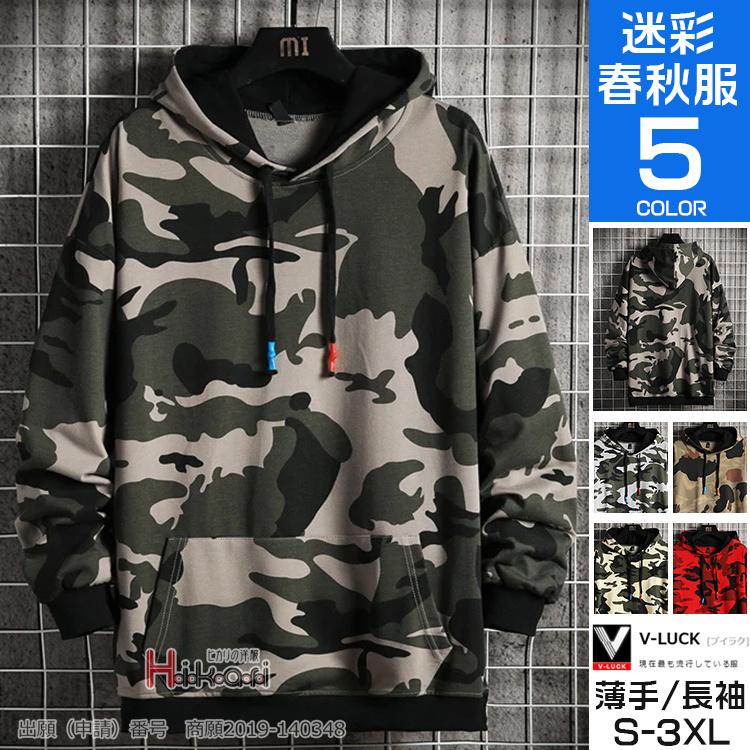 スウェット パーカー メンズ 迷彩柄 薄手 長袖 おしゃれ メンズファッション プルオーバーパーカー フード付き Ota V Luck 通販 Yahoo ショッピング