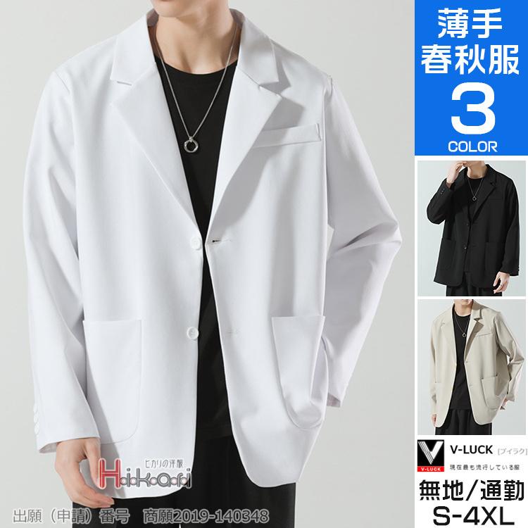 22 新作 ジャケット ジャケット 長袖 メンズ テーラードジャケット ビジネス 秋 春 テーラードジャケット メンズ 卒業式 テーラード おしゃれ ビジネス キレイめ カジュアル 韓国ファッション Www Threeriversofs Com