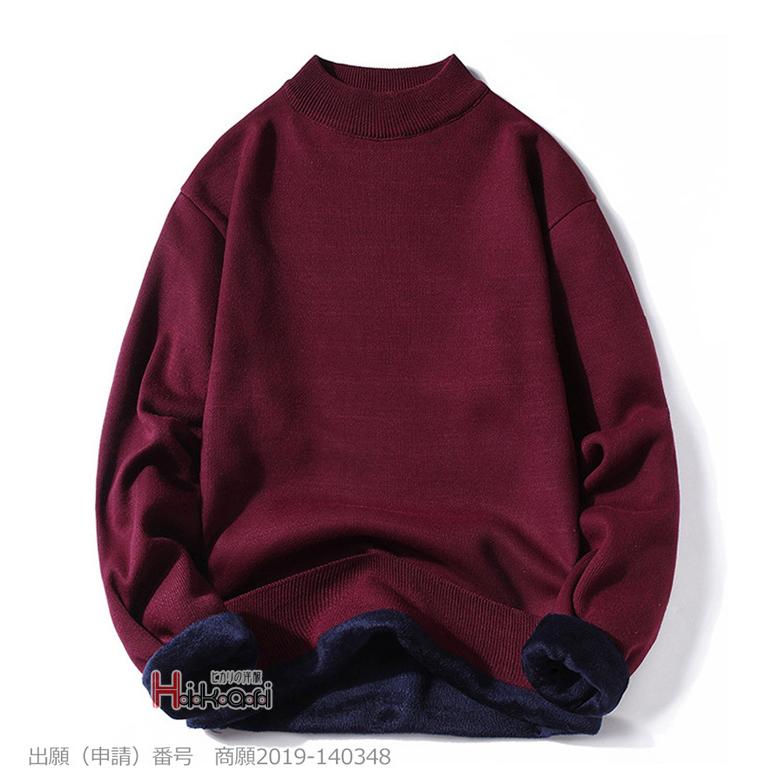 セーター ニット メンズ 防寒 秋冬 裏起毛 タートルネックニット メンズセーター おしゃれ トップス 無地 おしゃれ 暖かい