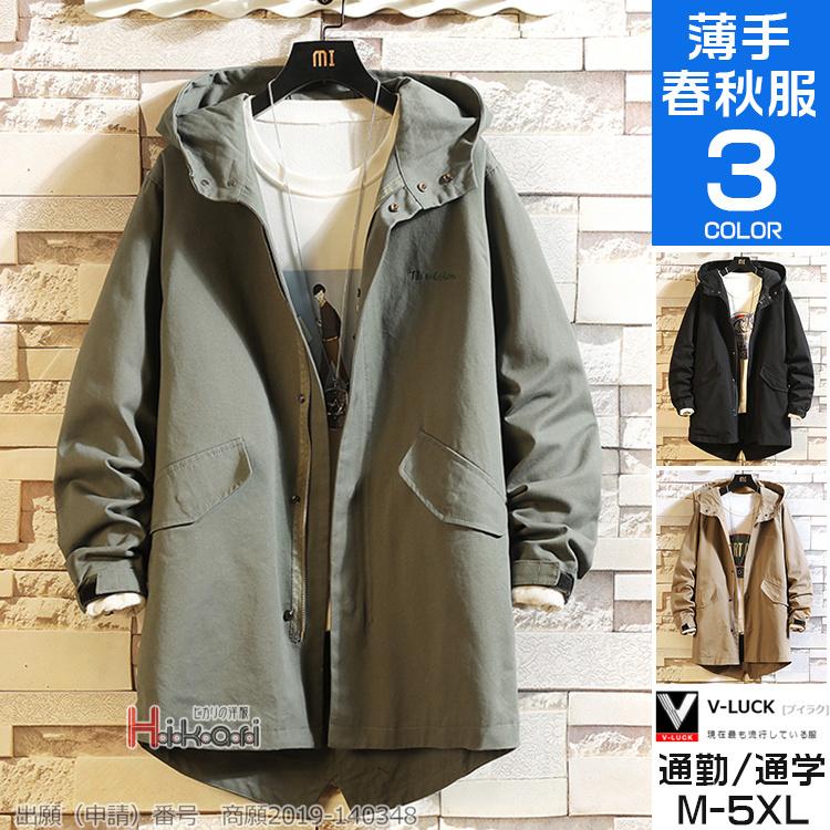M51 モッズコート メンズ ミリタリージャケット M 51パーカ アウター 青島コート ブルゾン 薄手 秋服 春服 Sale 67 Off