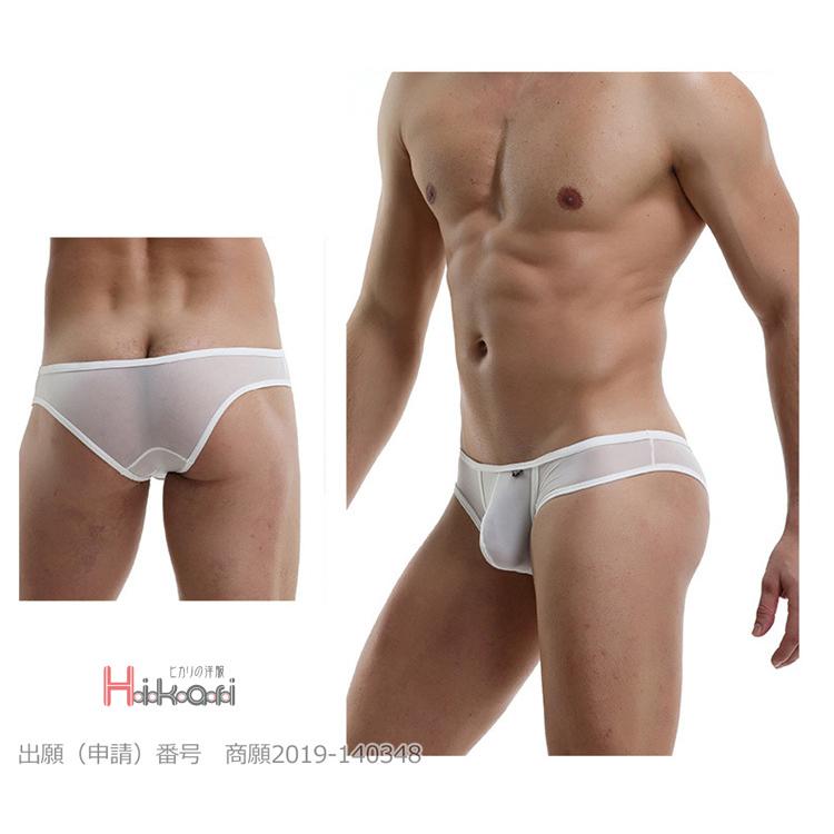 ビキニブリーフ 水着 極小 メンズ Tバック ヒョウ柄 男性下着 ビキニパンツ フルバック インナー 海水浴 人気特価激安