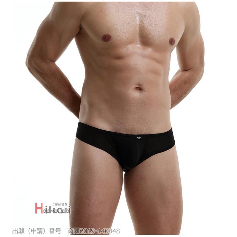 ビキニブリーフ 水着 極小 メンズ Tバック ヒョウ柄 男性下着 ビキニパンツ フルバック インナー 海水浴 人気特価激安