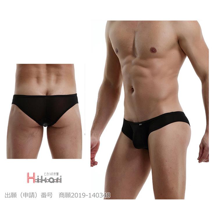 ビキニブリーフ 水着 極小 メンズ Tバック ヒョウ柄 男性下着 ビキニパンツ フルバック インナー 海水浴 人気特価激安