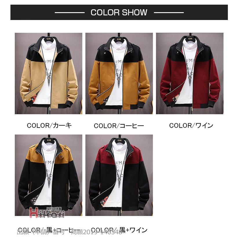 ジャケット メンズ 襟立て 40代 50代 ビジネス スプリングジャンパー