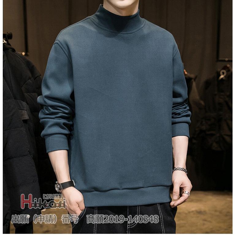 ハイネック トレーナー メンズ 薄起毛 あったか 無地 スウェット 春物