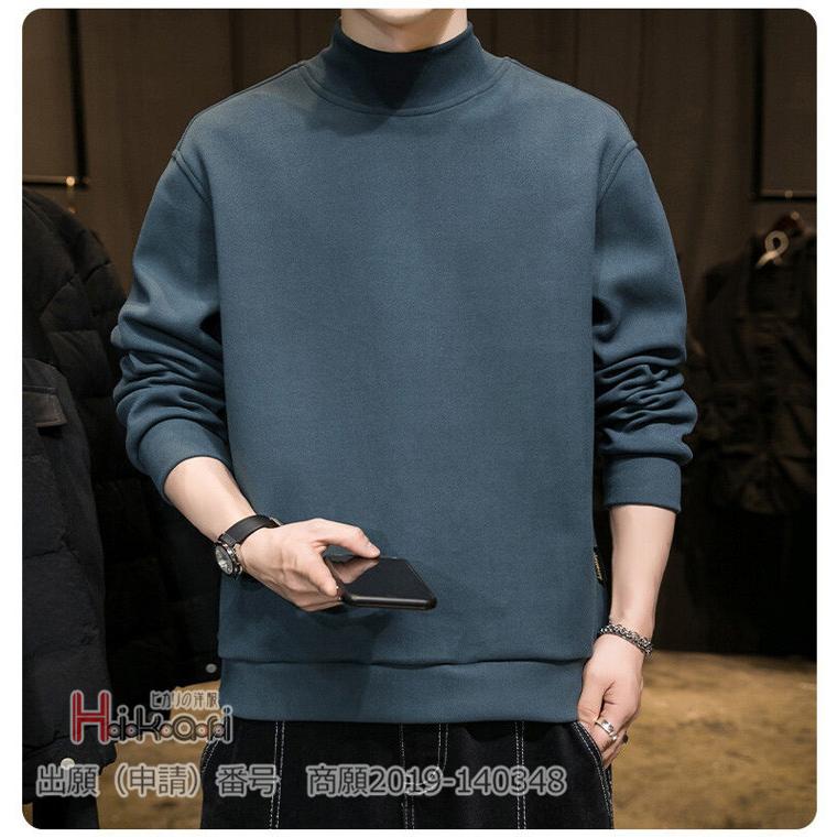 ハイネック トレーナー メンズ 薄起毛 あったか 無地 スウェット