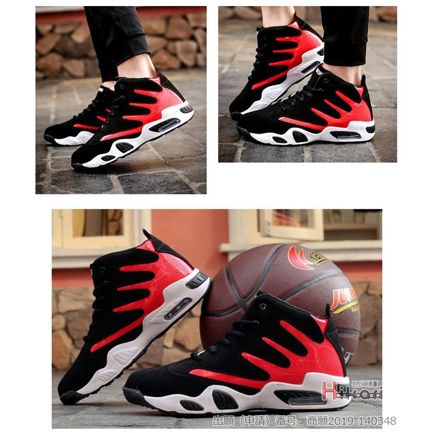 ハイカット スニーカー メンズ レディース シューズ オシャレ 白