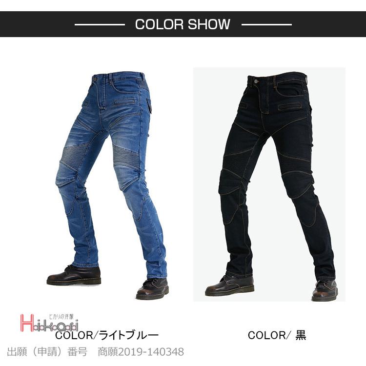 バイクパンツ プロテクター付き デニム バイク用 ライダーパンツ