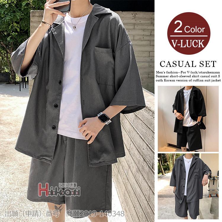 セットアップ メンズ 上下 半袖 五分袖 夏 ジャージ 大きいサイズ スーツセット ハーフパンツ 春物 夏物 Ota V Luck 通販 Yahoo ショッピング