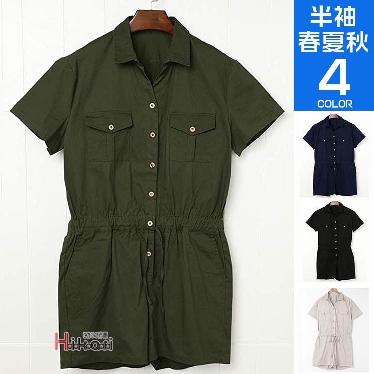 ツナギ 作業服 メンズ 春物 半袖 つなぎ服 おしゃれ オーバーオール オールインワン レディース 夏物 父の日 Ota V Luck 通販 Yahoo ショッピング