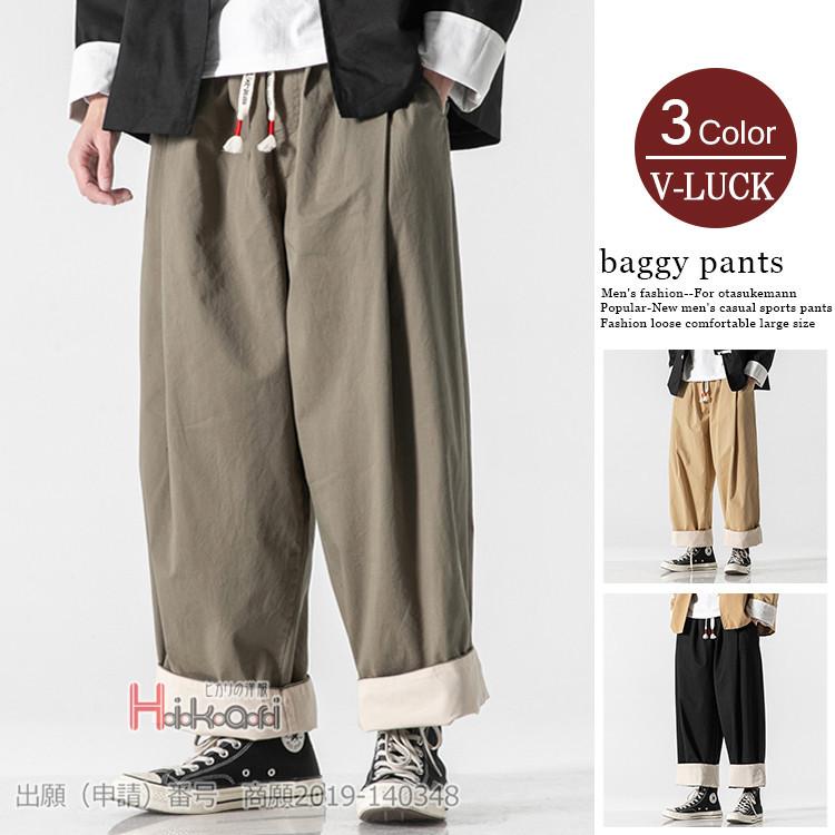 ワイドパンツ メンズ カジュアルパンツ ゆったり 太め イージーパンツ 大きいサイズ 40代 50代 父の日 迅速な対応で商品をお届け致します