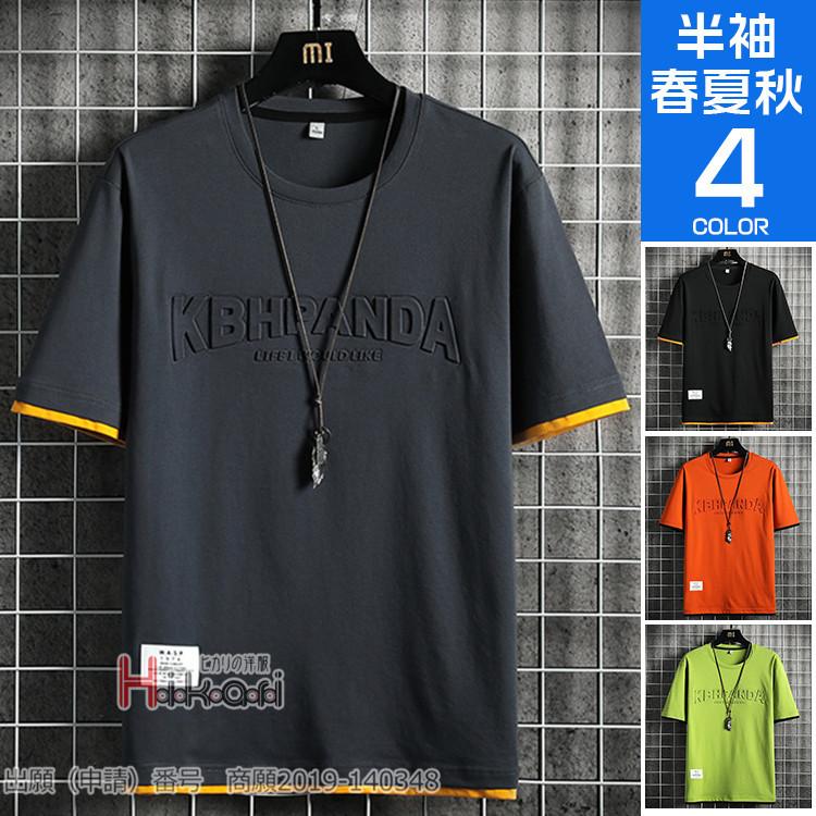 Tシャツ メンズ おしゃれ 半袖 スポーツ ティーシャツ 半袖tシャツ スリム ルームウェア 春物 夏物 Ota V Luck 通販 Yahoo ショッピング