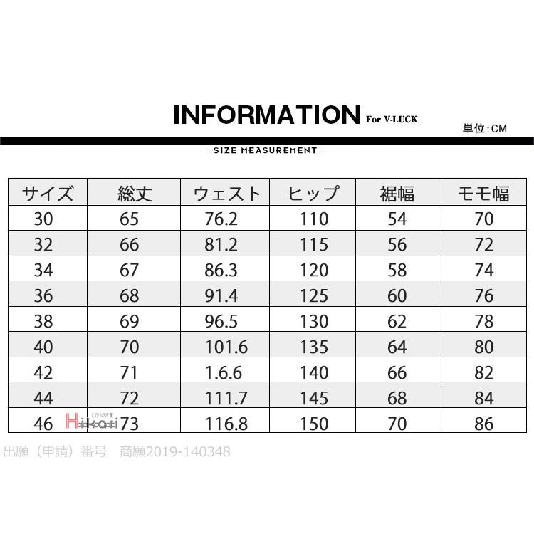 ワイド デニム ジーンズ メンズ 大きいサイズ 七分丈パンツ デニムパンツ ズボン おしゃれ 春夏 父の日｜otasukemann｜07