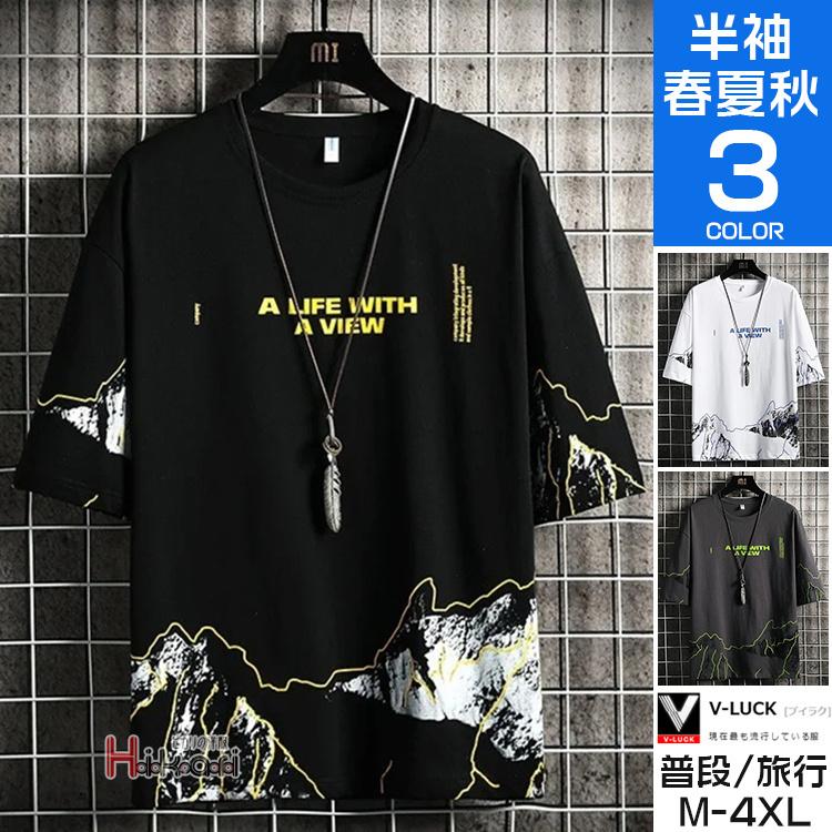 半袖tシャツ メンズ 夏物 ティーシャツ カジュアルtシャツ アメカジ トップス ルームウェア 40代