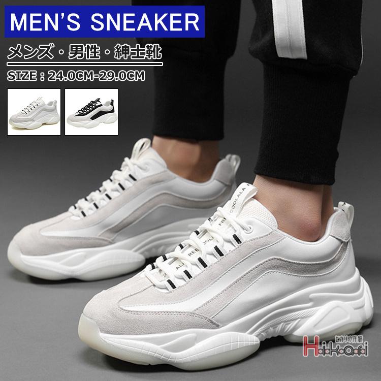 シューズ メンズ 白 黒 スニーカー ランニングスニーカー スポーツ ダッドスニーカー 厚底 40代 50代 春夏 Ota V Luck 通販 Yahoo ショッピング