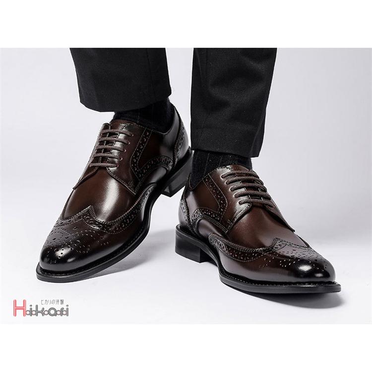 ビジネスシューズ メンズ ウィングチップシューズ カジュアルシューズ