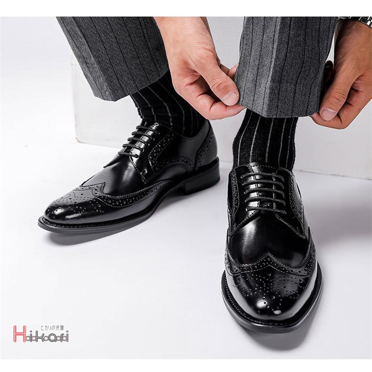 ビジネスシューズ メンズ ウィングチップシューズ カジュアルシューズ
