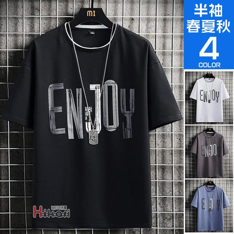 Tシャツ メンズ 半袖 おしゃれ スポーツ カジュアルtシャツ ティーシャツ アメカジ ロゴt ダンス 春物 父の日 Ota V Luck 通販 Yahoo ショッピング