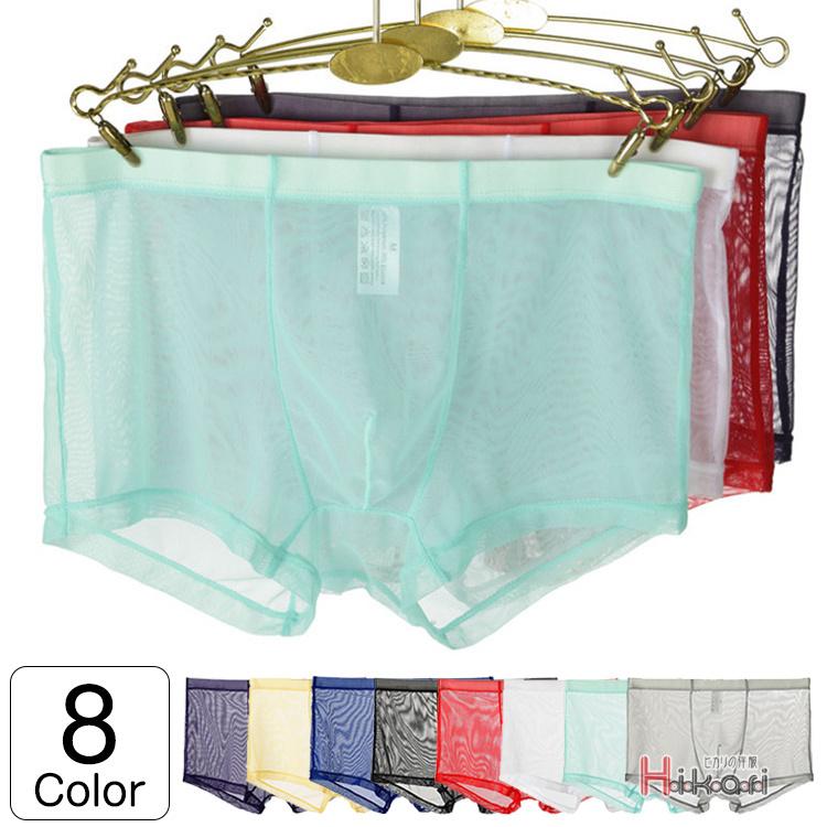 メンズボクサーパンツ 前閉じ 男性下着ビキニ インナーパンツ メッシュパンツ ストレッチ 速乾 通気性 父の日 Ota V Luck 通販 Yahoo ショッピング