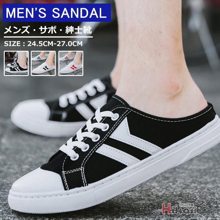 かかとなしスニーカー メンズ カジュアルシューズ サボスニーカー シューズ ファッション おしゃれ 紳士靴 父の日 Ota2419 V Luck 通販 Yahoo ショッピング