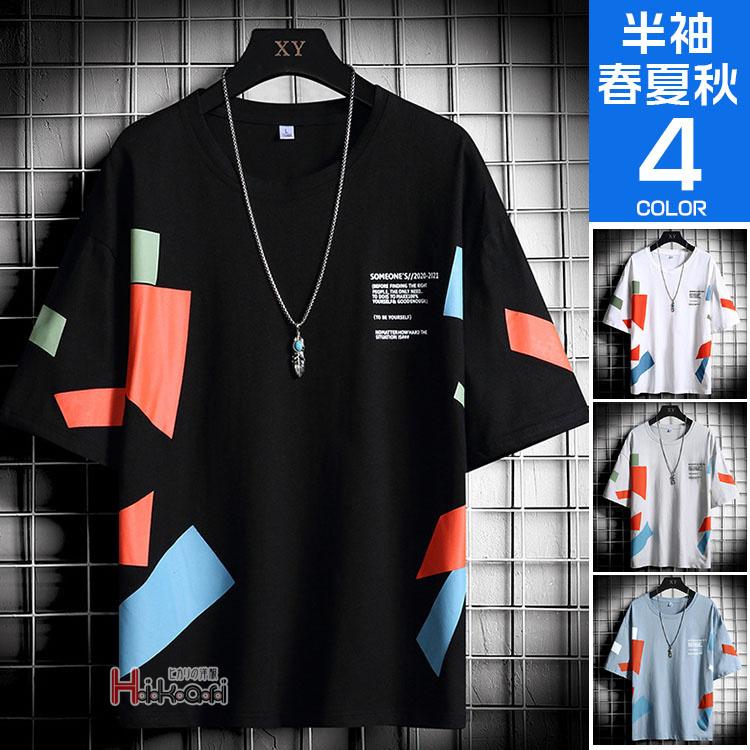 おしゃれtシャツ メンズ 40代 50代 半袖tシャツ ティーシャツ カジュアルtシャツ スポーツ ルームウェア 父の日 Ota V Luck 通販 Yahoo ショッピング