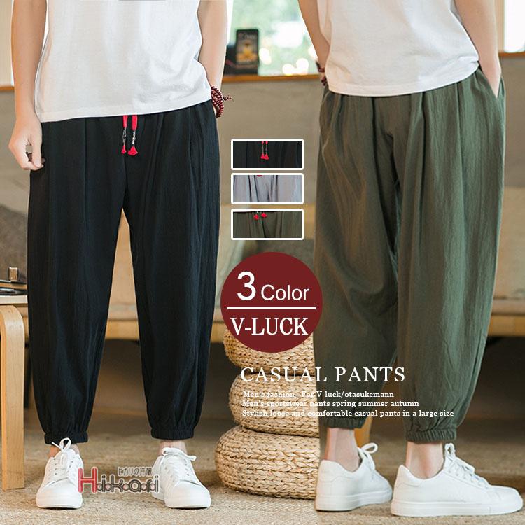 テーパードパンツ メンズ 太め カジュアルパンツ イージーパンツ ウェストゴム ボトムス おしゃれ 運動 ジョギング 父の日 Ota V Luck 通販 Yahoo ショッピング