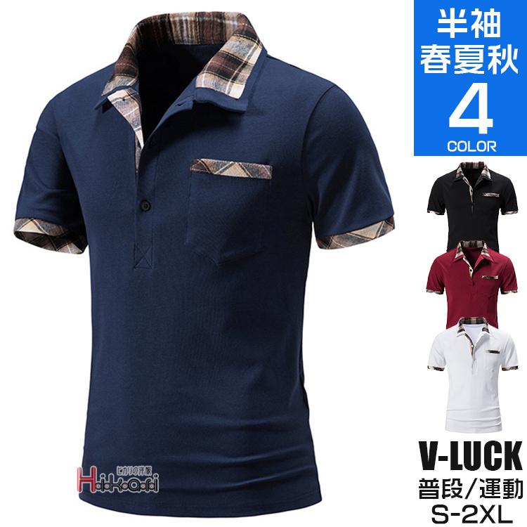 ゴルフシャツ メンズ ポロシャツ 半袖 カジュアルシャツ スポーツウェア 切り替え 重ね着風 運動 おしゃれ 父の日 Ota V Luck 通販 Yahoo ショッピング