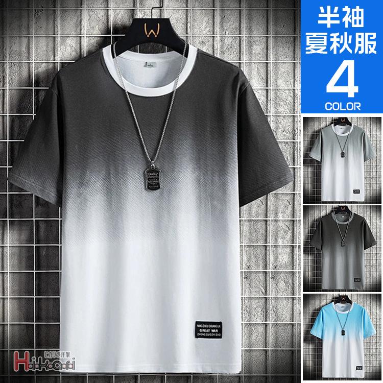 半袖tシャツ メンズ スポーツtシャツ ティーシャツ グラデーション シンプル 紳士服 かっこいい 部屋着 父の日 Ota V Luck 通販 Yahoo ショッピング