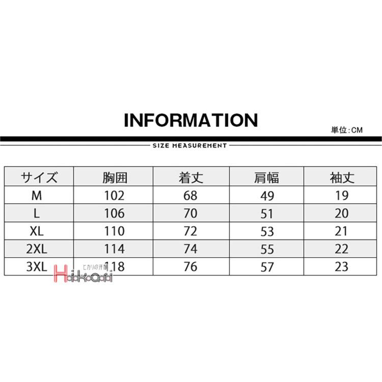 黒tシャツ 白tシャツ メンズ ティーシャツ 超歓迎 七分丈tシャツ 夏物 父の日 フェイクレイヤード カジュアル ルームウェア