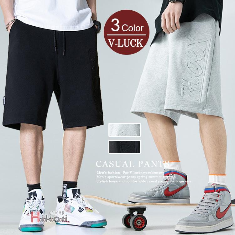 スウェットパンツ スポーツパンツ メンズ 夏 ジャージ下 ショートパンツ ハーフパンツ エンボス加工 運動会 ランニング 父の日 91 以上節約
