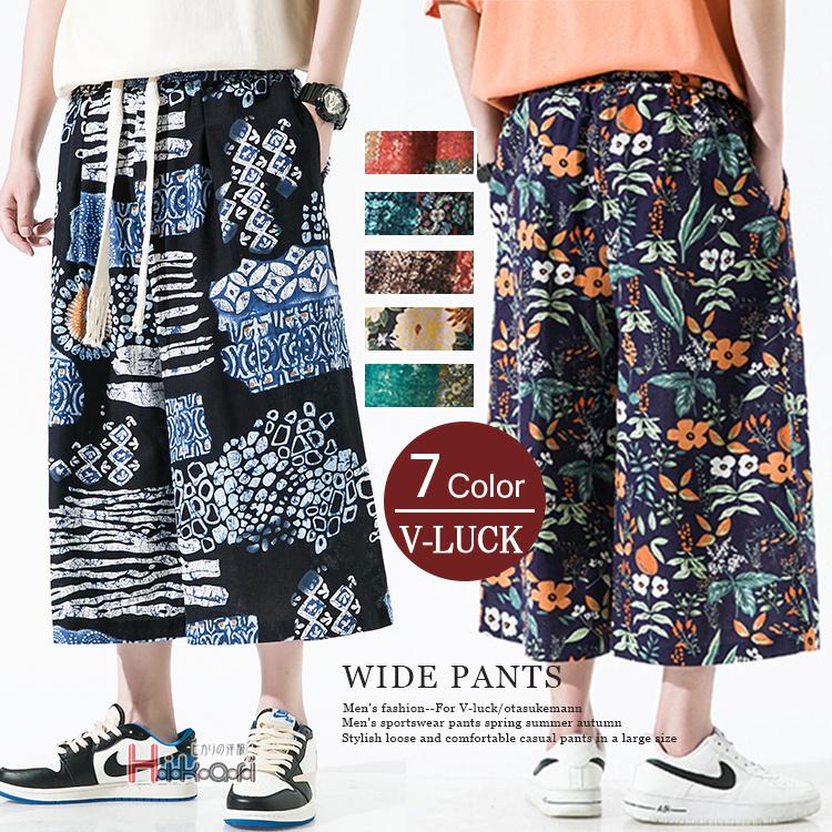ワイドパンツ メンズ 大きいサイズ 40代 50代 バキーパンツ 太めパンツ ルームウェア ゆったり 花柄 父の日 100 本物
