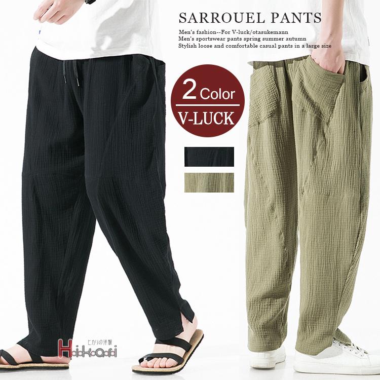 イージーパンツ メンズ 夏 ゆったり テーパードパンツ 長ズボン カジュアルパンツ ボトムス ルームウェア 父の日 Ota V Luck 通販 Yahoo ショッピング