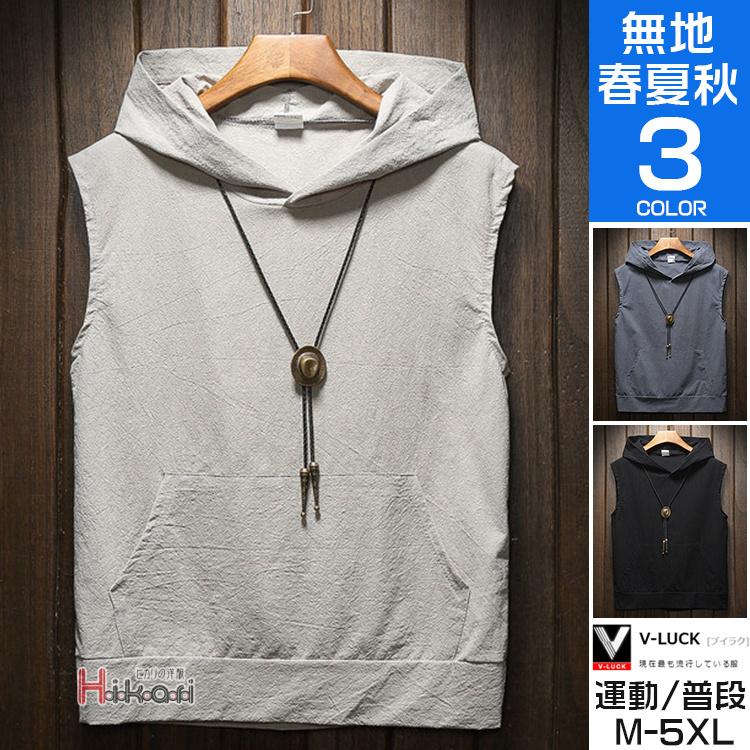 818円 熱販売 メンズパーカー 大きい プルオーバーパーカー 無地パーカー 夏パーカー トップス スポーツウェア 運動会 父の日