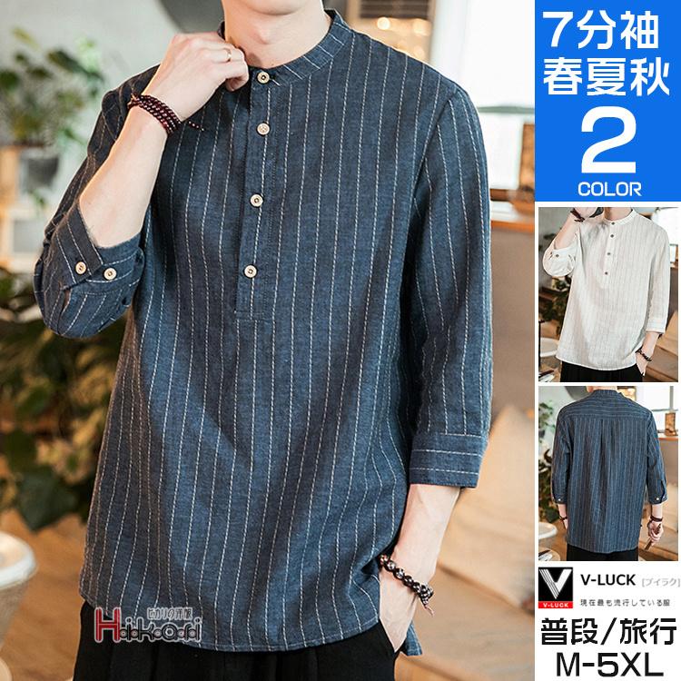 ストライプシャツ 七分袖シャツ リネンシャツ メンズ カジュアル トップス スタンドカラーシャツ 父の日 40代 50代 Ota V Luck 通販 Yahoo ショッピング