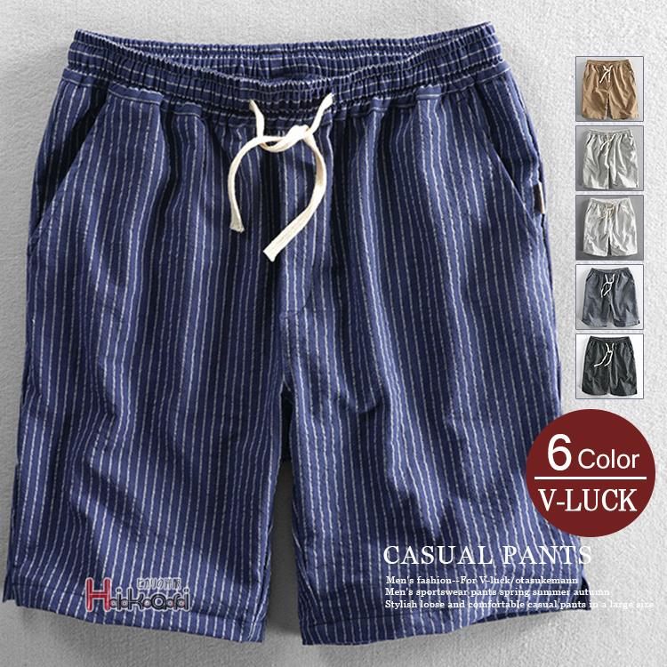 短パン ハーフパンツ メンズ 半ズボン 海パン ショートパンツ ストライプ柄 無地 ウェストゴム カジュアル 父の日 大きな取引