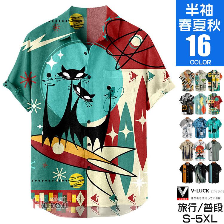 競売 シャツ メンズ カジュアルシャツ 半袖シャツ アロハシャツ 猫柄 おしゃれ かっこいい リゾート 夏物 40代 50代 60代 Novabookings Com Br