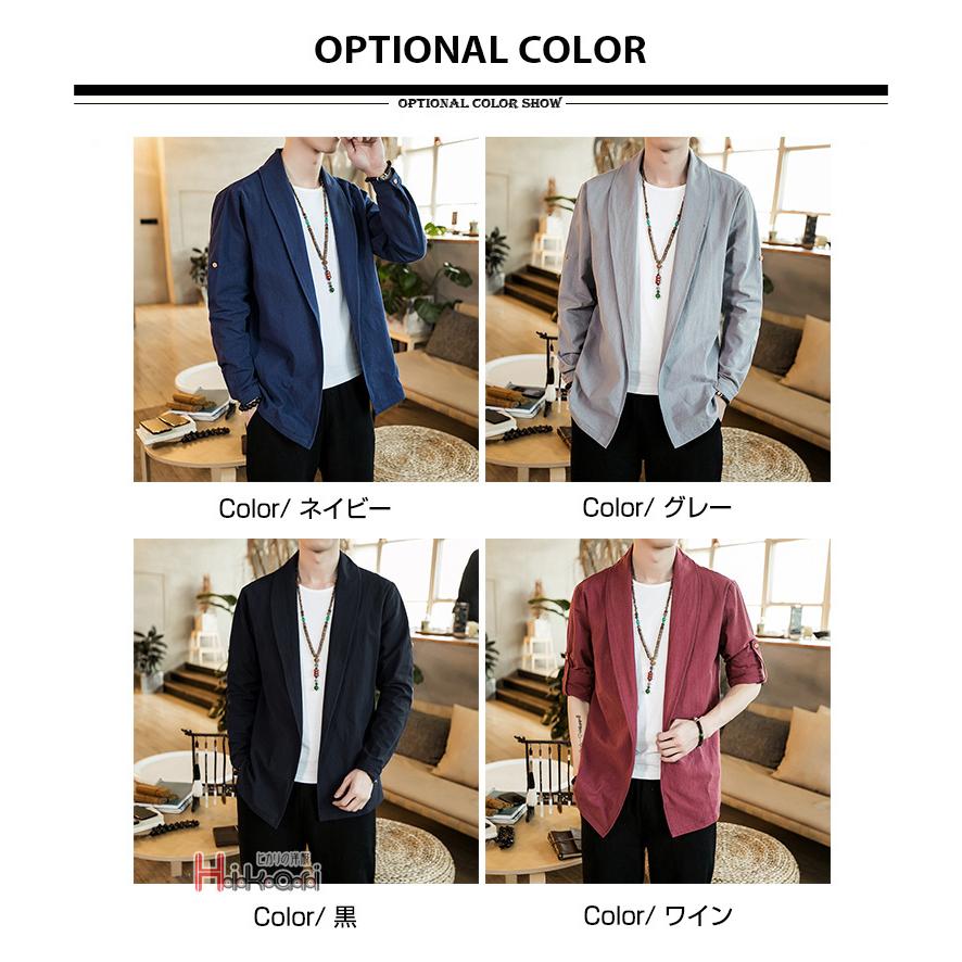 メンズジャケット 40代 50代 60代 サマージャケット テーラード