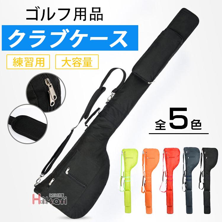 ゴルフバッグ クラブケース 軽量 収納 メンズ レディース おしゃれ ゴルフクラブケース 練習用ゴルフバッグ 大容量 Ota V Luck 通販 Yahoo ショッピング