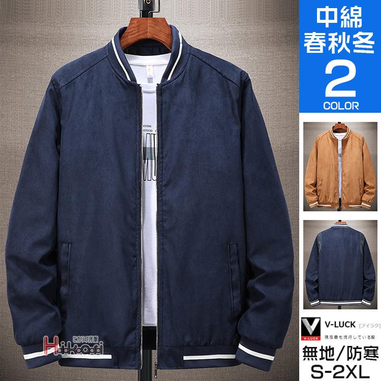 ジャケット スタジャン メンズ スエード ブルゾン 中綿入り スタジアムジャンパー アウター ジャンパー 防寒 厚手 秋冬 Ota2010 V Luck 通販 Yahoo ショッピング