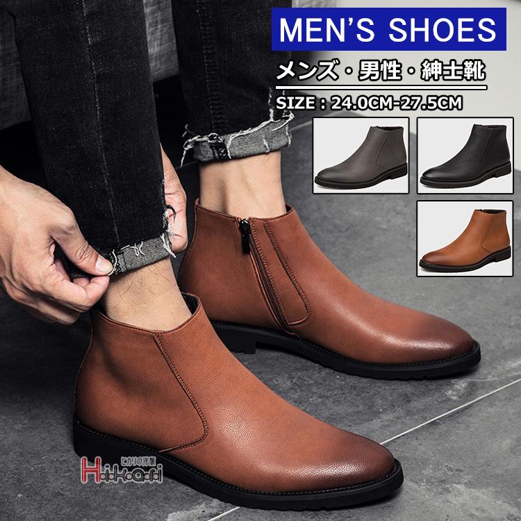 ビジネスシューズ ブーツ 革靴 メンズ 40代 50代 カジュアル エンジニアブーツ ショートブーツ ワーク おしゃれ 通勤通学 Ota V Luck 通販 Yahoo ショッピング