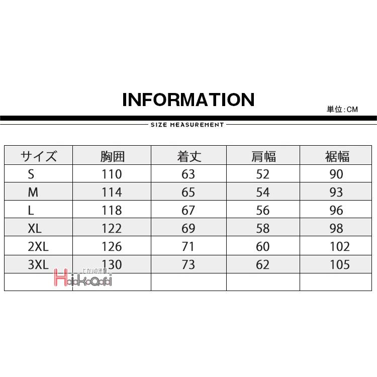 ジャケット スタジャン メンズ レディース 裏起毛 スタジアム