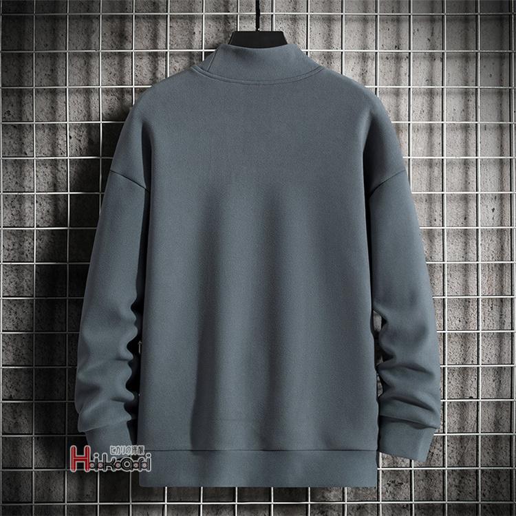 トレーナー メンズ 無地 モックネック ハイネック 微起毛