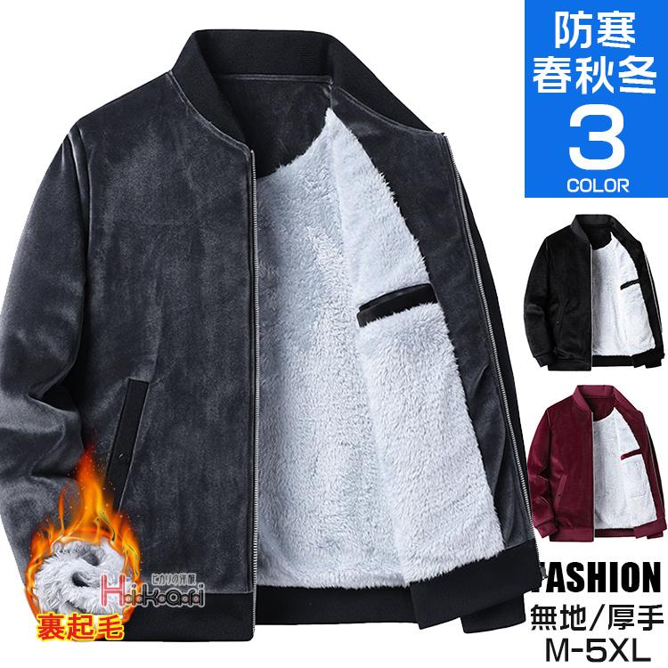  フリーススタジャン セール】フリース スタジャン（スタジャン）｜THE CASUAL（カジュアル